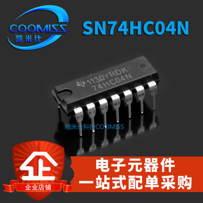 SN74HC125N/132N/04NDIP14芯片
