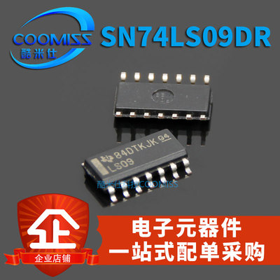 IC芯片 SN74LS09DR 74LS09 LS09 贴片 SOP-14 全新现货 量大价优
