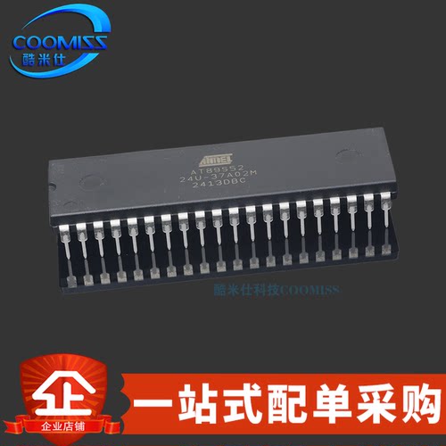 单片机微控制器ICAT89S52-24PU