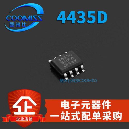 SI4435DSI4435DDYT1E3SI4435DDY