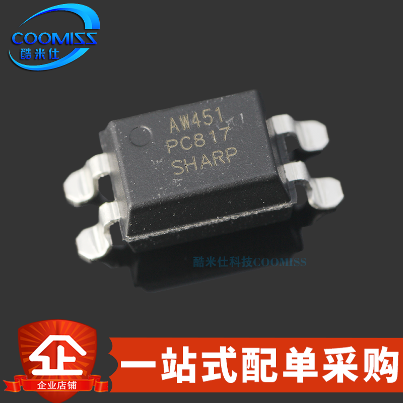 原装 PC817 A/B/C/D档 贴片SMD-4 PC817X3CSP9F 光耦 隔离器