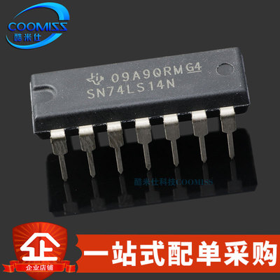 渠道/缓冲芯片SN74HC04N集成IC