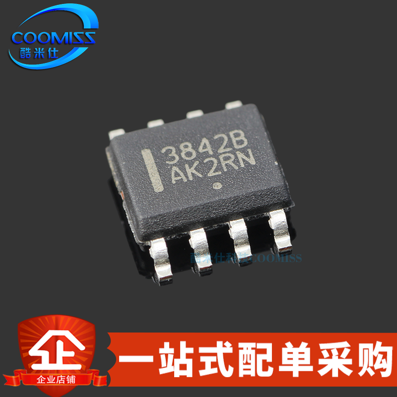 原装电流控制贴片UC3842BD芯片