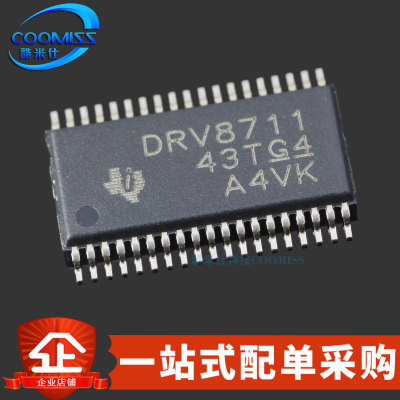 驱动器芯片DRV8711DCPR集成IC