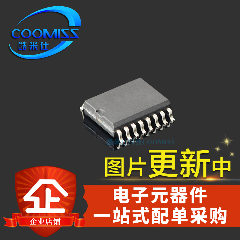 原装STC8G1K17-38I-SOP16 STC全系列单片机贴片SOP-16微处理器IC-封面