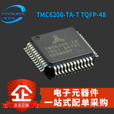 TMC2160A/5130A/5160ATATTMC6200