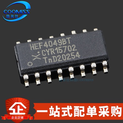 原装 HEF4049BT,653 贴片SOP-16 六路反相缓冲器 3V~15V