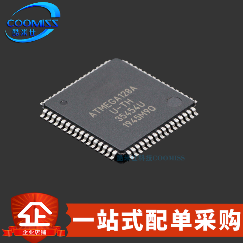原装芯片ATMEGA128A-AUR控制器