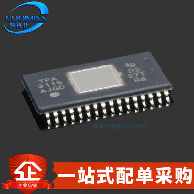 音频放大器通道d类功率芯片ic
