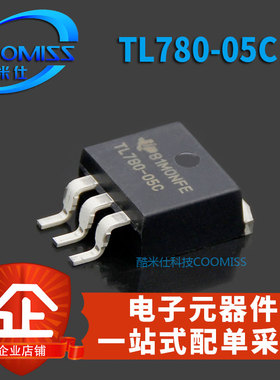 MOS管三极管场效应管 TL780-05/UA7810 贴片 TO-263 L7812CD2T