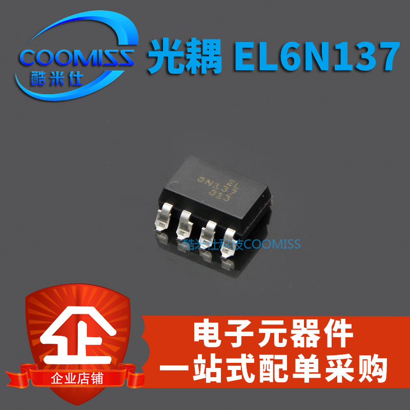 光电耦合器 EL6N137S HCPL-0600 SOP-8贴片高速光耦隔离器-封面