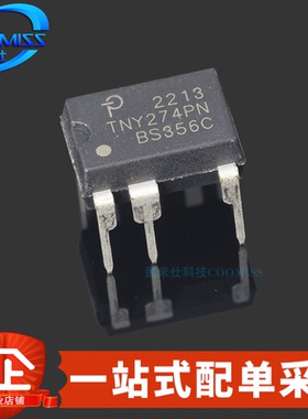 原装 TNY274PN 直插DIP-7 AC-DC控制器和稳压器 132kHz 700V