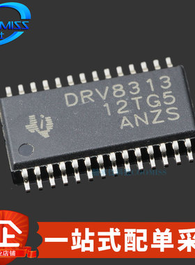 原装 DRV8313PWPR HTSSOP-28 无刷直流BLDC电机驱动芯片 3A 65V