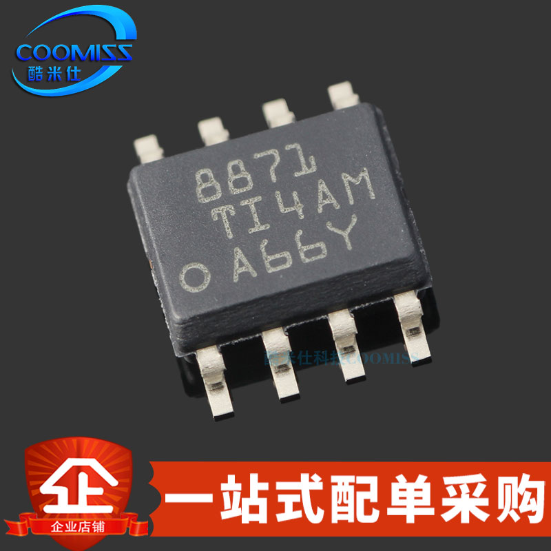 原装 DRV8871DDAR 贴片SO-8 有刷直流电机驱动芯片 3.6A 5.5V