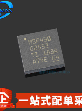 原装 MSP430G2533IRHB32R VQFN-32 16Mhz计时器 MCU芯片 闪存16KB