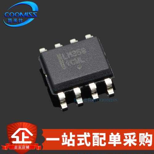 原装LM358DR2GSOP-8芯片
