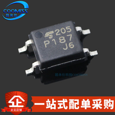TLP126/181/187/GB光电耦合器