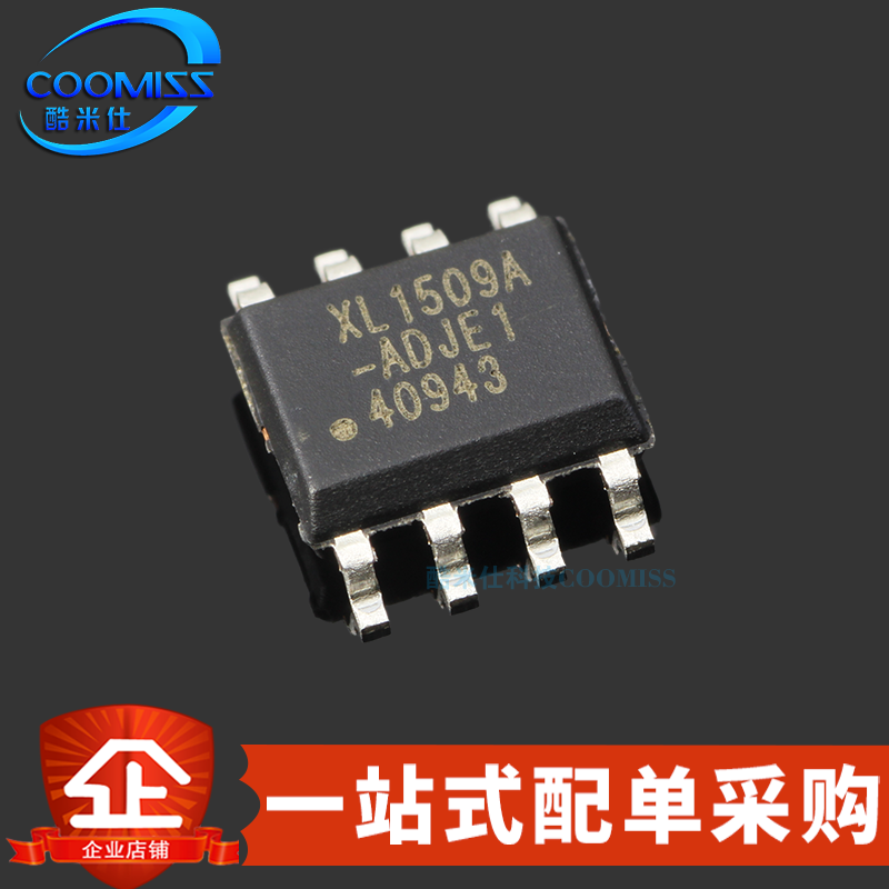 电源XL1509A-5.0E1/ADJ/3.3/12E1