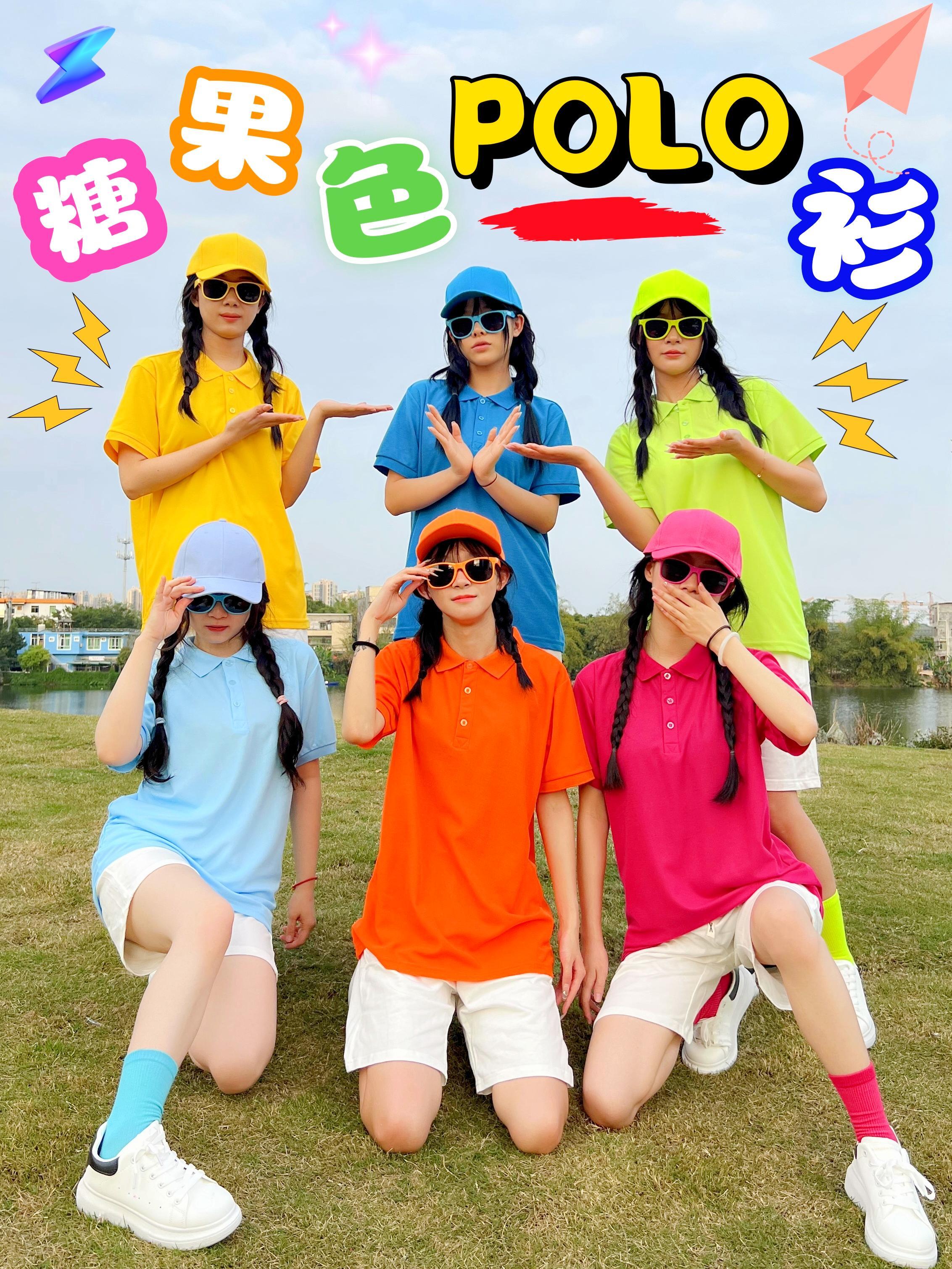 夏季糖果色翻领POLO衫男女闺蜜装姐妹装亲子装学生班服定制团体服