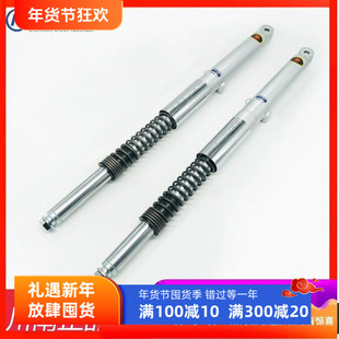 川南减震器原厂嘉陵70JH70前减震器中心距60.3cm减震芯直径25mm