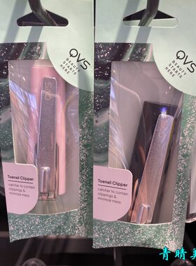 屈臣氏QVS大号防飞溅指甲剪刀