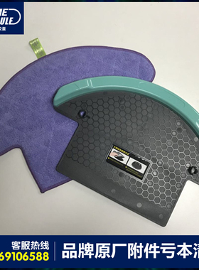 玛纽尔扫地机器人MR6000/HC600/MR6500抹布 边刷 过滤网 滤芯配件