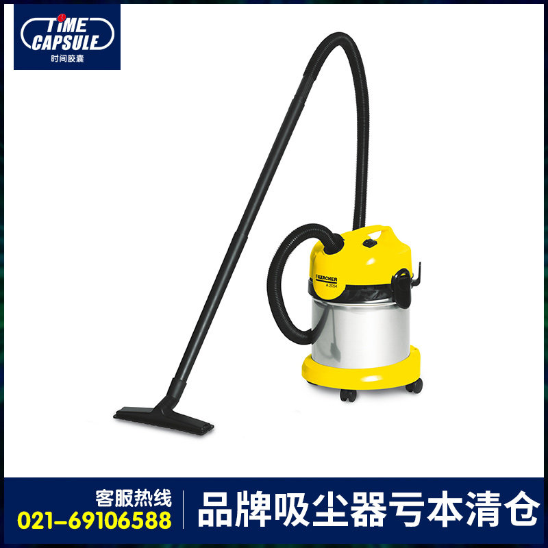 德国卡赫karcher家用干湿吸尘器 A2054原装扒头软管配件耗材