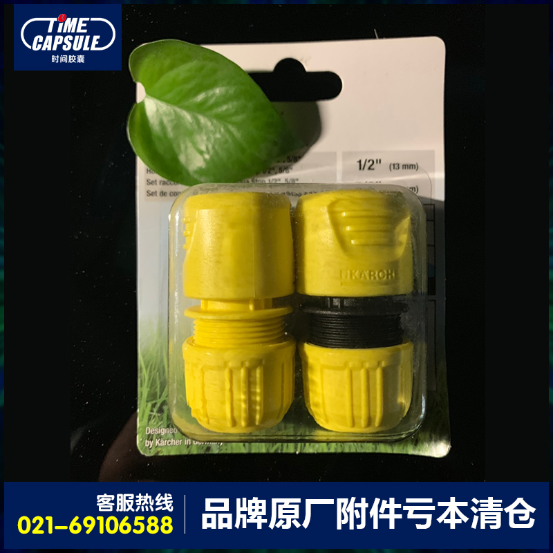 凯驰进水管接头套装适用于4分管截流接头普通接头