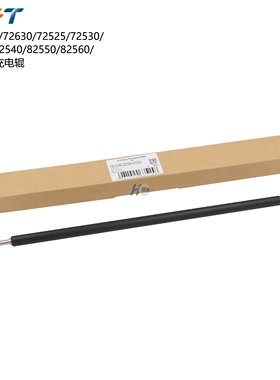中恒CET适用惠普M72625 72630 72525 72530 72535 E77822充电辊