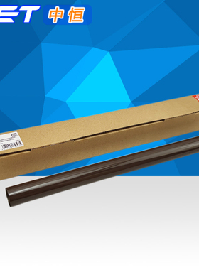 中恒CET适用佳能DX C5850 5860 5870 6860i 6870i定影膜加热膜