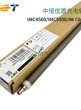 CET中恒适用理光IMC4500/5500/6000/IMC3000/3500A硒鼓充电辊