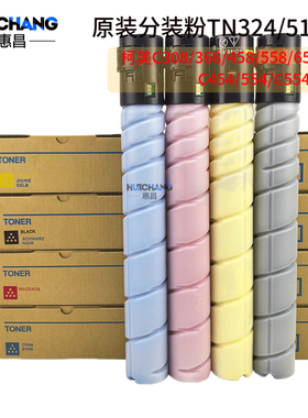 原装碳粉分装柯美TN512粉盒美能达C454/554e/308/368/458/558墨粉