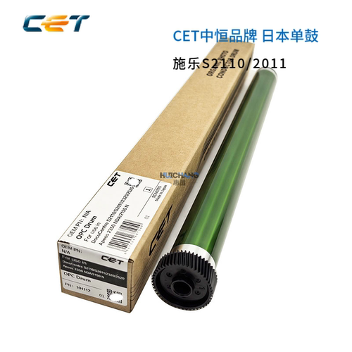 中恒CET适用施乐S1810 2010 2110 2011 2320 2520鼓芯感光鼓刮板