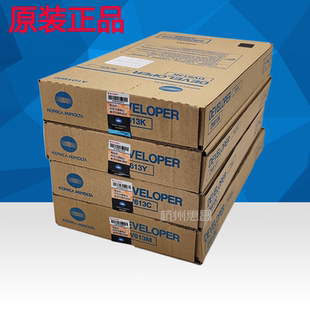 6500显影剂铁粉6000 7000带标 美能达DV613柯美8000载体6501 原装