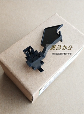原装理光MP1811 1812L 2020D 2000 1911 1813 2501纸盒无纸传感器