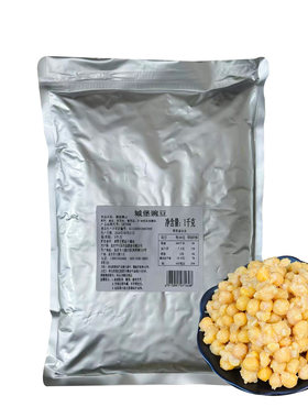 华生园城堡耙豌豆1kgX4包组合重庆小面杂酱豌杂面专用酸辣粉臊子