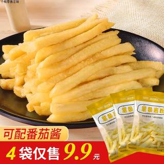 副【4袋仅9.9元】薯条裹粉炸薯条鸡腿粉油炸小吃食用在家DIY制作