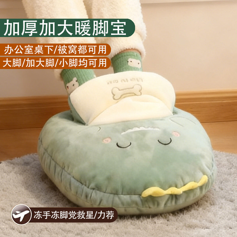 暖脚宝宝床上睡觉用办公室神器被窝女充电热脚冬天暖腿暖足热水袋,居家日用,暖手宝,淘宝优惠券,粉丝福利购,淘宝优惠卷