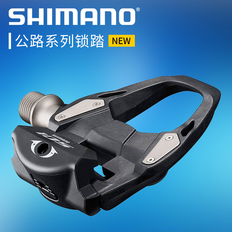 SHIMANO禧玛诺公路车锁踏R500 R7000R8000 R9100 UT DA碳纤维脚踏