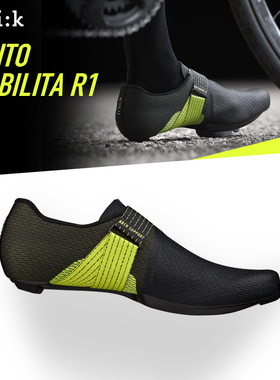 Fizik飞贼公路锁鞋VENTO STABILITA R1足弓调节BOA碳纤维底骑行鞋