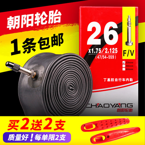 优质丁基胶气密性高弹性韧性好