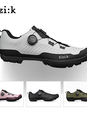 Fizik飞贼锁鞋TERRA ATLAS X5砾石公路gravel瓜车越野山地骑行鞋