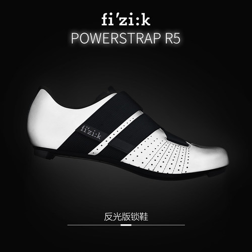 fizik公路车锁鞋tempo骑行鞋