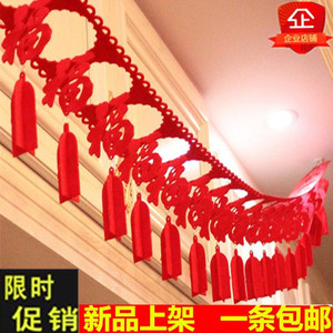 喜字福字拉花 无纺布灯笼宫灯挂件中秋国庆装饰 店铺超市商场装饰