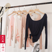 t恤女 莫代尔纯色圆领大码 秋衣修身 长袖 百搭外穿无痕打底衫 上衣秋