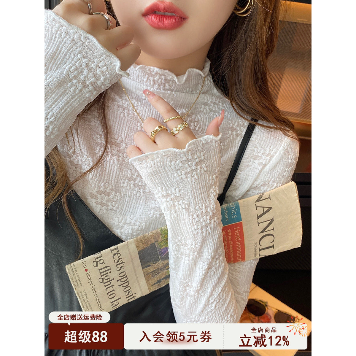 蕾丝打底衫2026新款秋季女白色内搭高级感叠穿网纱半高领薄款上衣