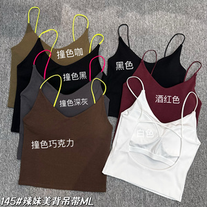 背心女多巴胺吊带免穿文胸带胸垫内搭打底美背内衣145