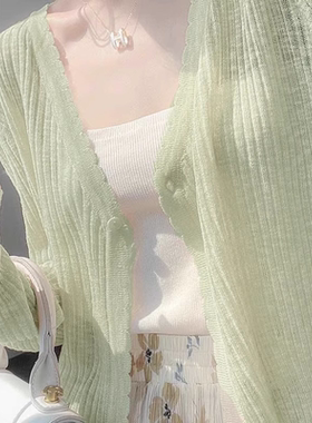 薄荷漫波绿色防晒针织开衫女夏季外搭薄款罩衫冰丝空调衫上衣外套