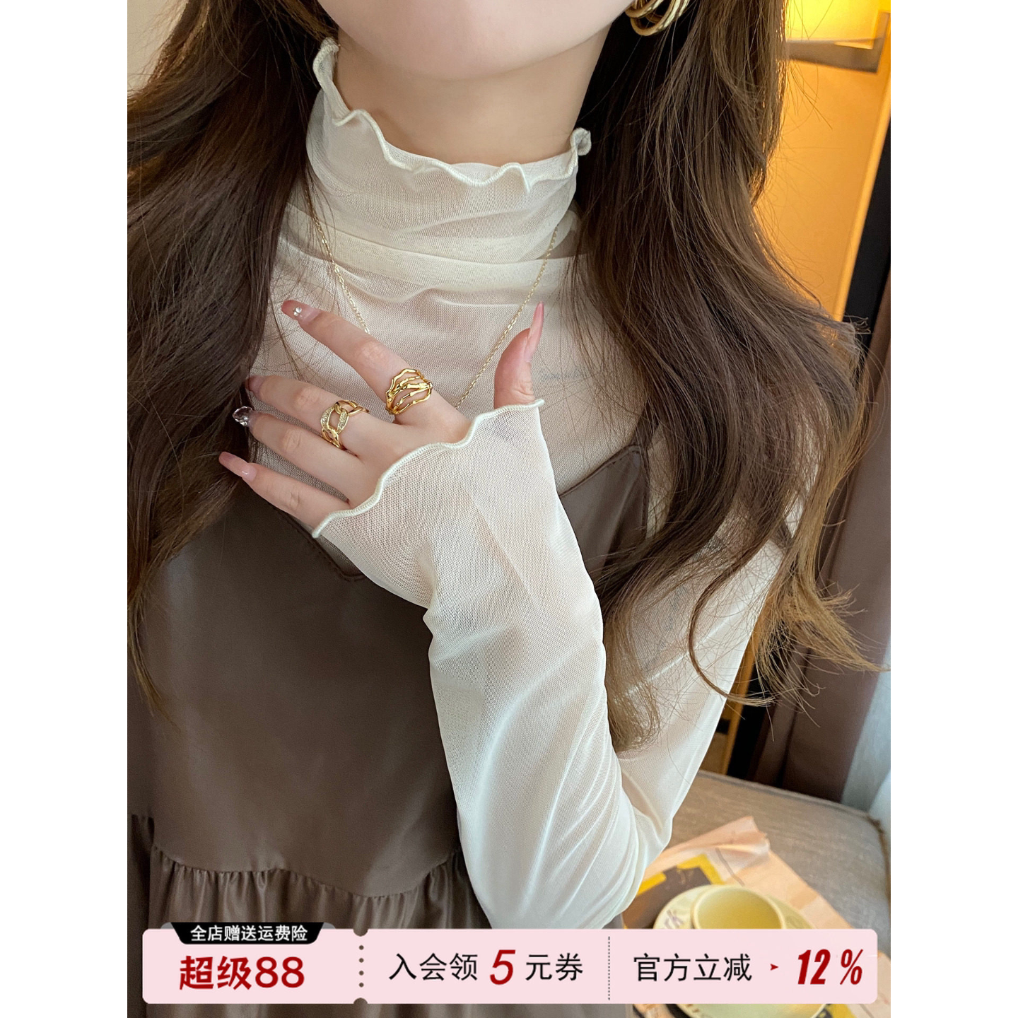 蕾丝打底衫女木耳边内搭2026新款秋装高级感网纱薄款叠穿上衣长袖