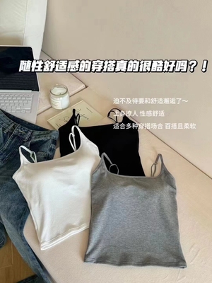 夏季文胸一体露背吊带背心女夏季新款辣妹性感修身短款打底上衣